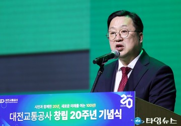 축사하는 이장우 대전시장
