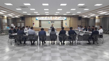 칠곡군, 제1차 세외수입 체납액 정리 성과보고회 개최