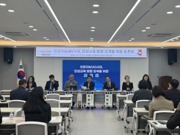 충북도의회 교육위, 인공지능 시대 인성교육 방향 모색 정책토론회 개최