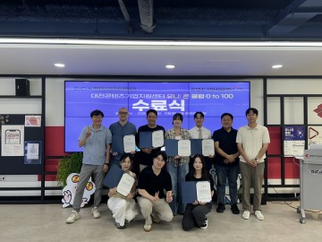 대전콘텐츠기업지원센터, ‘유니:콘 클럽 3기’ 성료…우수 기업 하이든든 선정