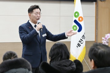 대전 중구, 2024년 기준 전국사업체조사 조사요원 교육 실시