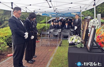 을지재단 설립자 故 범석 박영하 박사, 소천 11주기 추모식