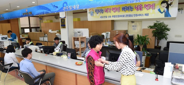    영덕군, 어버이날 맞이‘민원인의 날’운영