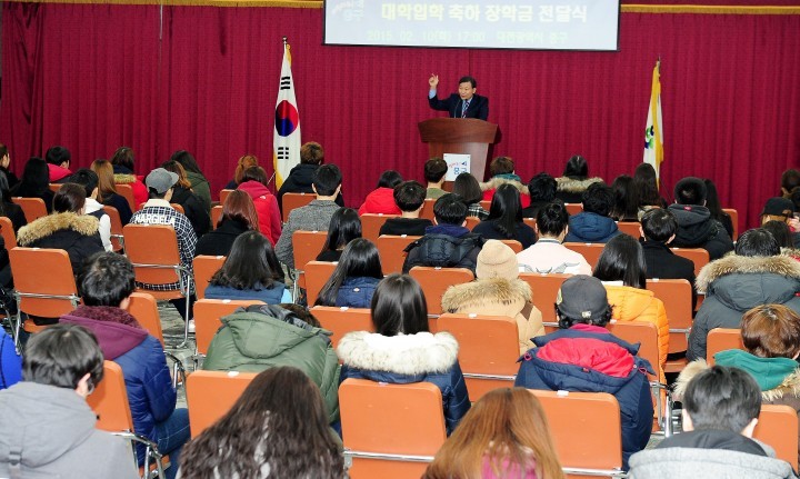 대전 중구, 익명의 독지가의 선행으로 대학생 신입생 96명에게 장학금 전달