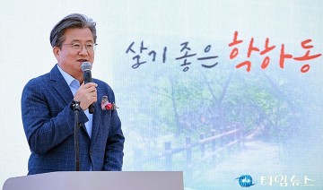 정용래 유성구청장 “학하동 복합커뮤니티센터, 소통과 화합의 장”