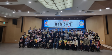 2022년 장애인복지 증진 유공자 표창