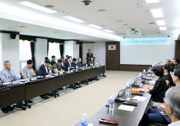 대전 서구, 통합방위협의회 개최