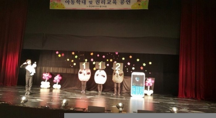 영덕군 아동학대 예방 교육‘인형극 공연 개최’ “피터팬, 놀부와 한판"
