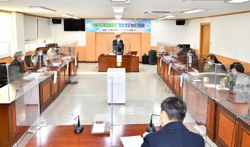 광주 광산구의회, ‘서봉지구 파크골프장 명칭 변경’ 위한 간담회 개최