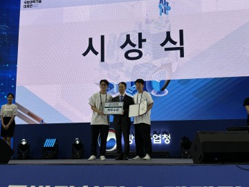 한남대 창업지원단 육성기업, 2024 국방기술 창업경진대회 성과 ‘눈길’