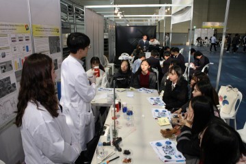‘미리 보는 국립 한밭대’ 고교생 초청 ‘와요’ 학교탐방