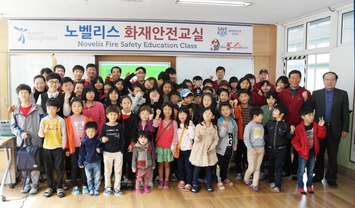 어린이 화재안전교실