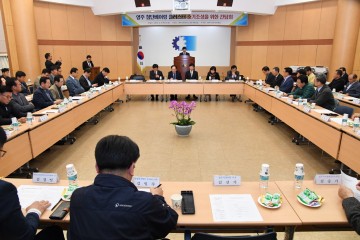 영주 첨단베어링 클러스터 조성 조기추진방안 간담회 개최