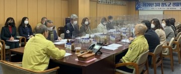소외계층 위해  "2020년 제3차 생활보장위원회" 개최하는 청도군