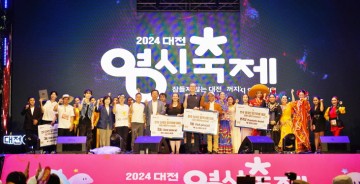 대전시사회서비스원, ‘대전 0시 축제’ 외국인 장기자랑 공연으로 ‘활활’