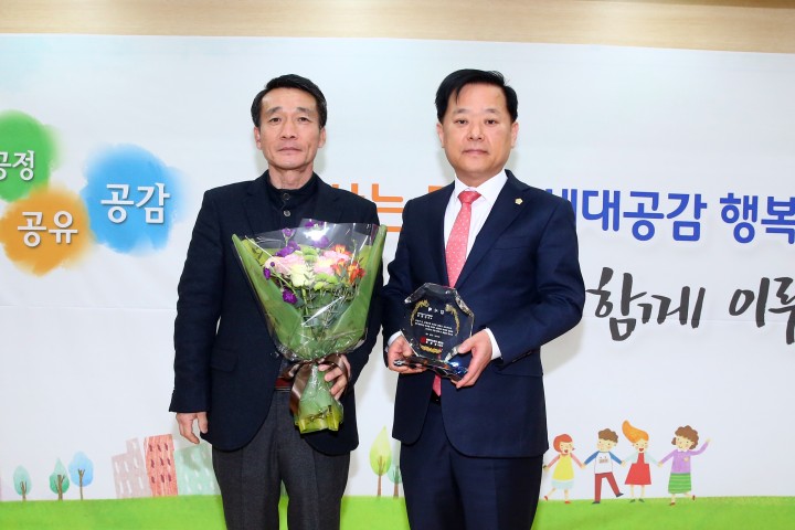 대전 유성구의회 권영진 의원, 진잠동 주민자치위원회로부터 감사패 받아!