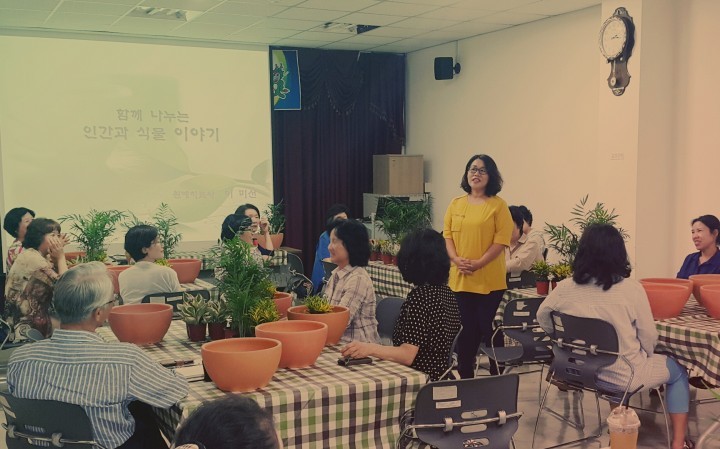 계룡시농업기술센터, 도시농업 원예활동 시범교육 ‘성황’