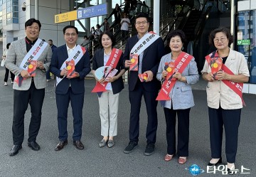국민의힘 대전시당 “대전 시민 여러분, 즐거운 명절 보내세요”