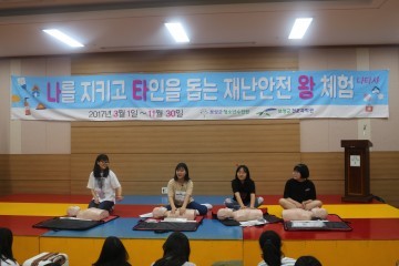 보성군,‘청소년수련원 재난안전 프로그램’추진상황 점검