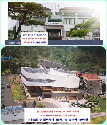 태안군 인사 카드로 시위자 퇴출 vs 광주시 만찬 건배사 "공무원은 평소 아부해야‘ 방종.