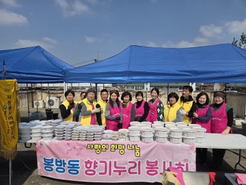충주시, 사랑의 나눔으로 밝히는 지역 사회