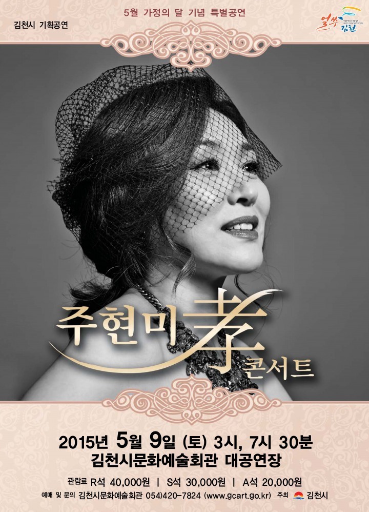 영원한 짝사랑! 30년의 추억에 빠지다!