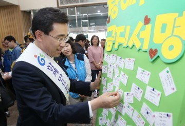 광주 동구 장애인의 날 장애인식개선 캠페인 개최