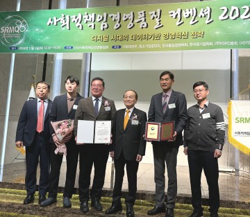 대전도시공사, 국가경영대상 ESG분야 기획재정부 장관상 수상
