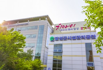 달성군시설관리공단, ‘작업전 112 안전두드림’과 ‘근로자 안전골든벨’ 시행