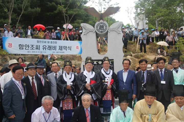 대전 중구, 문중의 날 행사 10,000여명 찾아!