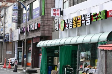 대전 중구, 용두동 미르길 간판개선 사업으로 새단장