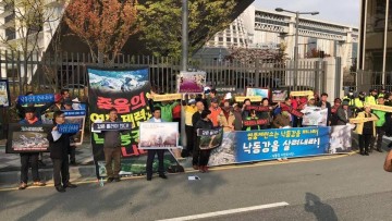 중앙행정심판위원회, 영풍석포제련소 ‘조업정지20일 처분’ 적법