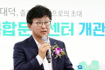 최충규 대덕구청장, ‘석봉복합문화센터’ 소통·나눔·공감의 장소 될 것