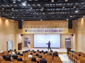 대전시교육청, 학부모도서관코디네이터 연수 실시…독서 문화 확산 지원