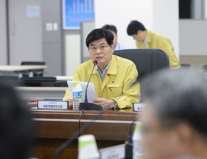 세종시, 을지연습 대비 통합방위협의회 개최