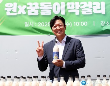 “꿈돌이랑 한 잔?” 박철용 동구의회 의원, ‘원×꿈돌이 막걸리’ 출시 행사 참석
