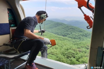 울진산림항관리소 항공구조 훈련 실시