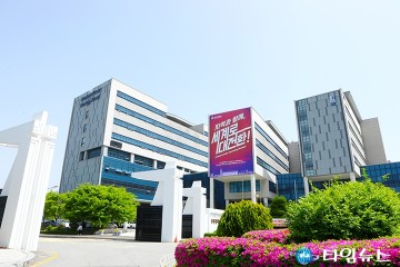 한남대, 대전교육발전특구 시범사업 참여대학 선정