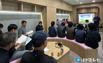 대전 중구, 공동주택 입주민 대상 맞춤형 법률·안전 교육 실시