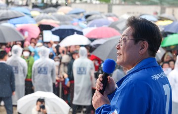  문서화 인쇄 폰트 크기 이재명, "경상·전라 왜 나누나"....영호남 횡단 '동서화합' 유세