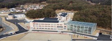 봉화에 국립청소년미래환경센터 개원