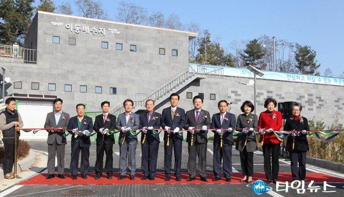 포항시 이동배수지 준공식