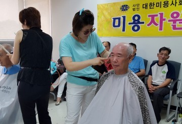 원주시보건소 '이미용 봉사'
