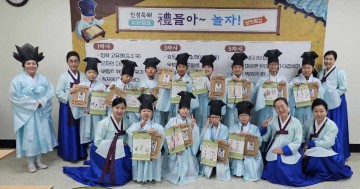 대전평생학습관, 초등학생 대상 ‘인성쑥쑥 서당캠프’ 27일 개막…전통체험·인성교육 강화
