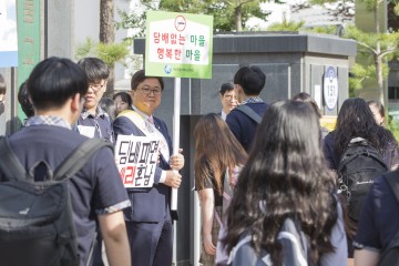 세종시교육청, 학생흡연예방을 위해 지역사회와 함께 나선다!