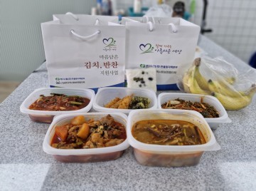 울진군 근남면지역사회보장협의체,  10월 마음담은 김치·반찬 나눔 실천