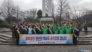  ‘가는 데 순서 없다! 그만하자 과속운전!’