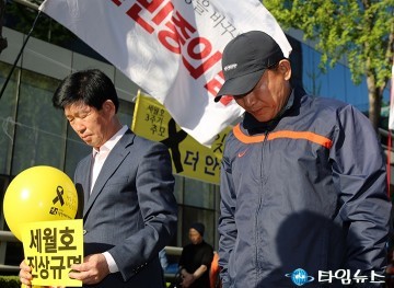 박용갑 중구청장·육상래 구의원, 묵념
