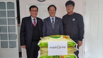 대전 중구의회, 설맞이 사회복지시설 위문 방문