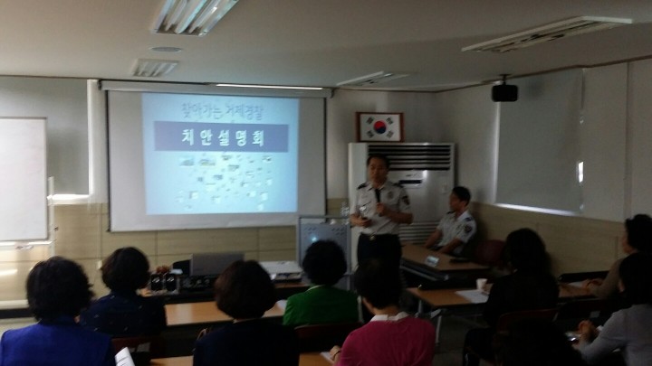 거제경찰서, 찾아가는 치안설명회 개최